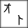 oto